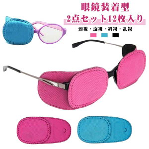 2_Zbg 12 Pp \Ȃ q ㎋ Ύ  s㎋ ՕP   Klppb` j̎q ̎q ͌P ACpb` Ep Klp  ዾ^ z