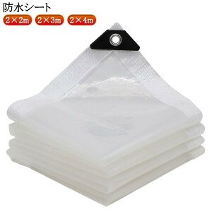 悯 2×4m h ی  h O V[g  O [vt rj[ J悯 2×2m 2×2m Jo[ ܂肽 RpNg |  A hV[g K[fjO AEghA 