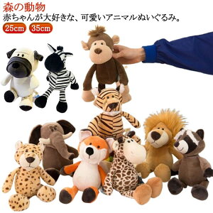 Ԃ ʂ T 25cm Lcl X̓  g Aj} 35cm v[g    [u N[ q LbY CeA t@[XggC a v[g xr[gC \tgg