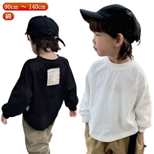 子供服 おしゃれ プレゼント 女の子 春秋 無地 ベビー服 tシャツ 可愛い 綿 カットソー 子ども服 赤ちゃん キッズ 保育園 入園 入学 男の子 幼稚園 80 90 100 110 120 130cm 誕生日 tシャツ お出かけ