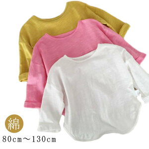  qǂ xr[ tVc j̎q tH  ̎q 80 100 Jbg\[ n Ԃ tVc TVc  w q ct ۈ牀 90  110 120 130cm a v[g o