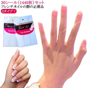 30V[i1440jZbg lC V[ lĈ͂ݏoh~ lCK[h t` lCV[ t`lC̍ۂ̕Ki lCA[g V[ K[hV[ t` Vi