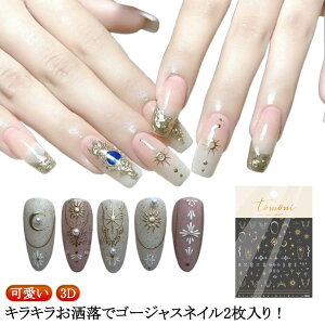 3D MOON X^[ A[g 2 ZtlC lCp[c lCV[ S[WX lC EGfBO uC_lC ghlC lCV[ nhCh lC DIY