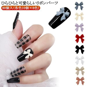 Ribbon { ubN AN ڂ 80ieF10×8Fj lCp[c sN lCp[c    lC zCg p[v x[W p[c  mg[ vp[c ؍l