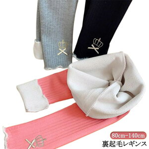 MX ǂ MX q qǂ qǂ N Xgb` N ̎q 130cm pc N n LbY 10 H ~ 90cm 100cm 110cm q 120cm 140cm NуMXpc  u