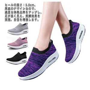 Xj[J[ W jO V[Y Ȃ fB[X i[XV[Y ₷ y jbg  EH[LO Xb|