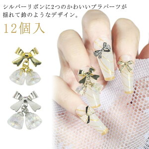 XEBO lCp[c S[h { lCp[c ObY Vo[ 12 { XEBO lC Bell `[ Ribbon sAX CO 쐬 nhChANZT[  fRp[