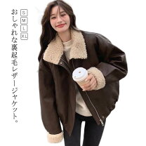 楽天市場】ムートン ジャケット 韓国の通販