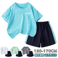 トレーニングウェア バスケットボール キッズ 吸汗速乾 セットアップ ジュニア 夏 キッズ 120cm Tシャツ …