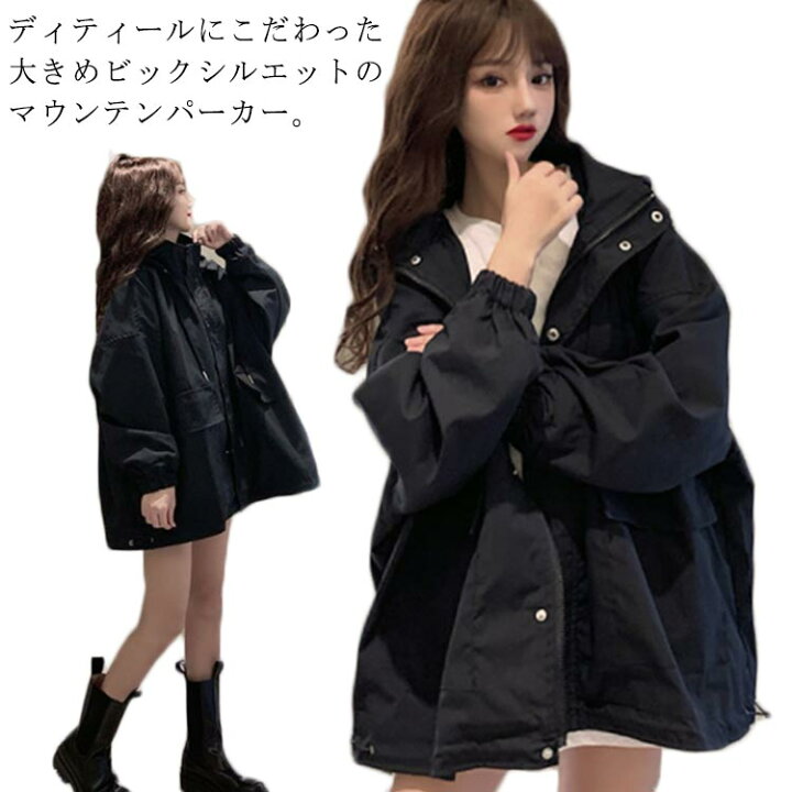 楽天市場】マウンテンパーカー レディース 撥水 ジャケット ライト 