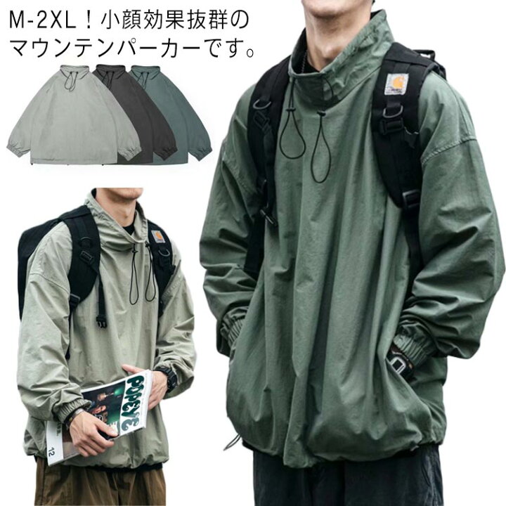 ウインドブレーカー マウンテンパーカー オーバーサイズ Four leaf 