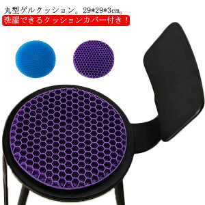 ی^ 29*29cm QNbV WFNbV d njJ zc ֎qp ۈ֎q ]֎q NbV d e[N Ջ ̈U  Ռz dnjJ\ Jo[t 