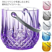 楽天市場】アイスペール おしゃれ（キッチン用品・食器・調理器具）の通販