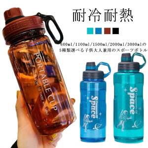 EH[^[{g e 3000ml 2000ml ^ y X|[c{g {g B^[t ڐt AEghA Lv ʋ RȂ X|[chN{g y q l  