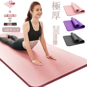 3_Zbg K}bg L 185CM 90CM Ɍ g[jO}bg GNTTCY}bg ܂肽 NBRf  ɂȂ [|[`t ƃK h h y _CGbg tBbglX X|