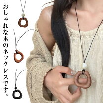 楽天市場】木製（ネックレス・ペンダント｜インディアンジュエリー 