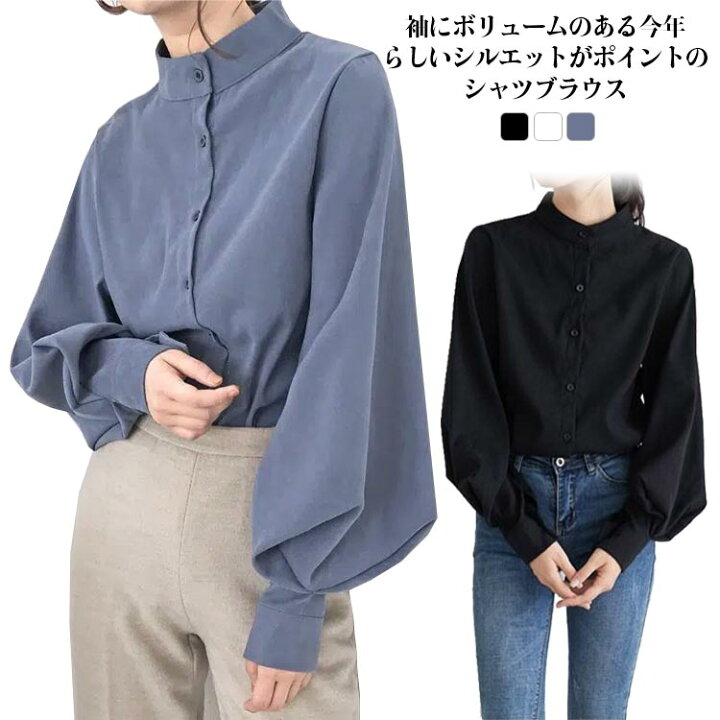楽天市場】バルーン袖 バンドカラー シャツ ブラウス レディース ぽ 