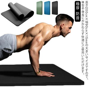 ɂȂ  15mm K}bg [|[`t L 90cm 200cm g[jO}bg ɂȂ GNTTCY }bg xNBR Ɍ tBbglX}bg h ~ S K 