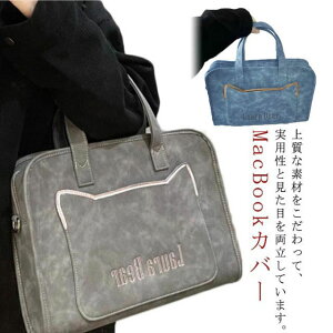 p\RP[X 킢 m[gp\R obO V_[obO 2WAY  13.3 14 15.6 16C` y PCobO m[gPC یP[X MacBook Jo fB[X | 񂰃obO h 