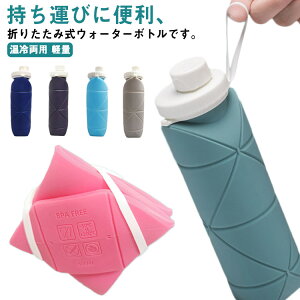 VR  ܂肽 {g 600ml ^ g RpNg [ EH[^[{g y ߂鐅 AEghA Lv s Mtg v[g X|[c ◼p gx{g 