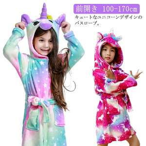 qǂ oX[u KE t[ht OJ  jR[ LbY j̎q ̎q [EFA   q Cオ t[X 킢 100-170cm iCgEFA pW} 