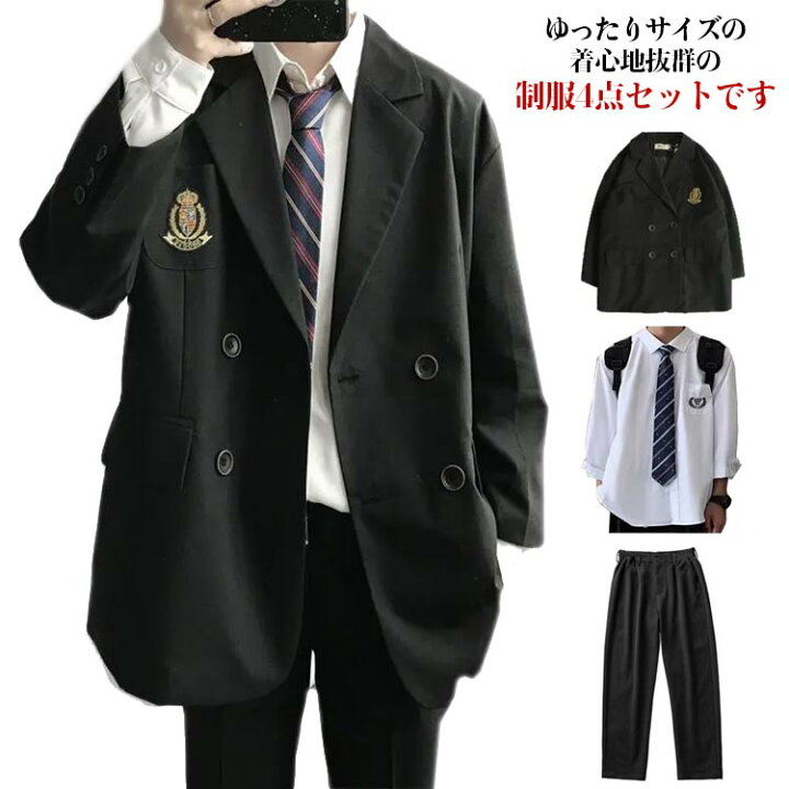 楽天市場】送料無料 制服 学生服 スクール ブレザー 上下セット 4点  