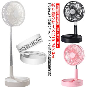 @ ܂肽ݐ@ Lk USB[d |[^u @ Cz 7200mAhobe[ gp5-24 3iLk 180°蓮px 3iKʒ  É [֗ g AEgh