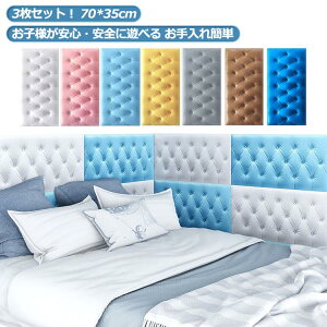 EH[NbV 70*35cm 3g R[i[NbV q LbY h~ Ռz hJr ǎ NbV}bg vC}bg SNbV PKh~ Vя a@ EH[NbV 