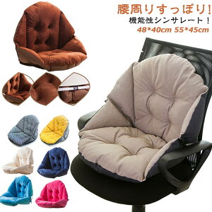 背もたれ クッション 椅子 いす イス 腰痛対策 シートクッション 一体型 ベルベッド 綿麻 チェアクッション テレワーク 仕事 ざぶとん 仕事用 クッション 腰当て 座椅子 座布団 ソファー カ