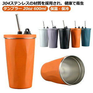 ^u[ 20oz  Xg[t 600ML R[q[Jbv Wt  d\ 304 XeX e ^fM ۉ ۗ ^u[ ^ }O{g GȂ IȂ 􂢂₷