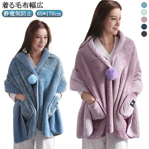  Pbg |` ѕz [EFA | ѕz  uPbg ѕz  ÓdCh~ 65 Ђ| uPbg |Nbgt fB[X 170 x L cm y