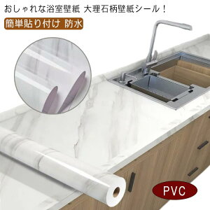 60cm×10M 嗝 V[g ǎ ̂t hǎ ǎV[ ȒP\t ͂ ̂tǎ e[u CN ւ DIY Ƌ Q  rO Lb` gC ʏ   