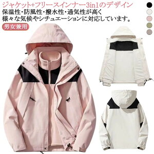 3way }Eep[J[ AEghA H t[XCi[t Y fB[X t 3in1 AEghA ~ p[J[ jp WPbg  u] oREFA h 3way h ۉ oR ނ