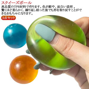  fidget  ii G  toy  XgX ߋ XNC[Y{[ 3_Zbg U ObY m 킢 {g   XNC[Y{[ X  Lbg  ʔ