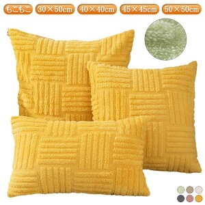  Jo[  k Jo[  NbVJo[ ֎qJo[ 45×45cm Jo[ NbV ~p \t@[Jo[ 50×50cm ̖ _炩 \t@[Jo[ ܂Jo[ 