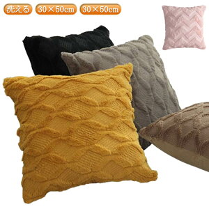 30×50cm 50×50cm 45×45cm  k ւJo[  n ɗD NbVJo[  Vv  ӂӂ ~ _炩 40×40cm 􂦂 g t  H ` NbVJo[