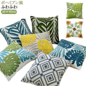 クッションカバー 枕カバー 45×45cm 45×45cm モロッコ 抱き枕カバー ソファーカバー ボヘミアン風 厚手 椅子枕カバー 腰枕 柔らかい ソファー枕カバー 丸洗い洗濯OK もこもこ