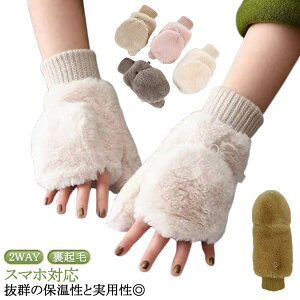 X}zΉ  O[u Vv N  wȂ N  ~g t@[  fB[X n 킢 ̎q ~ H~ tt  ut   {A 