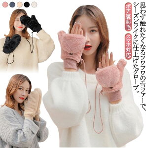   t[X g {AN ~ h   fB[X  {A ~g  tFCNt@[ wȂ 2way  ӂӂ X}z ĂԂ  fB[X H~ fB