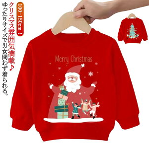  JWA RXv gbvX xr[ ̎q ߑ NX}X q T^  j̎q vg 110cm TVc  LbY EhlbN g[i[ tH   100