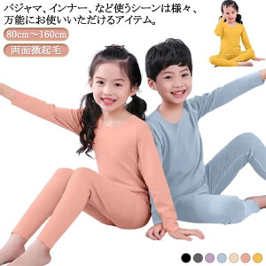 ̎q h UlbN q[gebN Vc Ci[ j̎q ㉺Zbg EhlbN   pW} H~ ۉ O^Cc y ʋN N ۉCi[ zM 