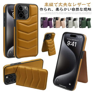 アイフォン iPhone プラス iphone16proケース アイホン13 カード入れ 16 ケース iphone14 スキミング防止 MagSafe対応 plus RFID ぷっくりレザー 14 15 15 plus ケース カード収納 耐衝撃 iphone16proケース iPhone 14