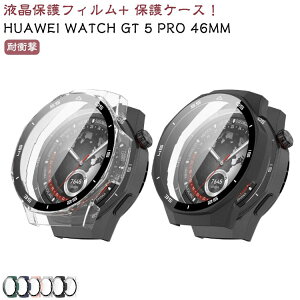 WATCH t@[EFC watch 46 Pro HUAWEI GT5 huawei P[X P[X gt5 ̌^Jo[ mm WATCH GT 5 Pro 46MM pro HUAWEI NA HUAWEI WATCH GT5Pro P[X KXtB EHb` X}[gEHb` یJo[ 46