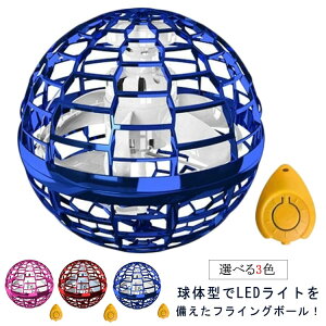  tCO{[ WC ԃ{[ {[ w UFO ]  s ]gC LEDCg [^[ USB[d ] q ]  qǂ h[ O  V