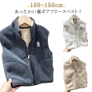 m[X[u {AxXg LbY WjA gbvX  j̎q qp xXg PF n Vv g tgWbp[ 100cm 130cm 120cm  140cm 150cm  Ȃ |Pbg 
