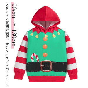 LbY T^   NX}X ߑ p[J[ xr[ RXv T^  110cm xr[ 100cm 90cm 120cm 130cm q Jo[I[ g[i[ NXvߑ LbY q 