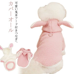 Ȃ H~  Jo[I[ ̕ ~p  Hp zCg  hbOEFA p Lp ybgp S2F 킢 sN ^ ^ U IV