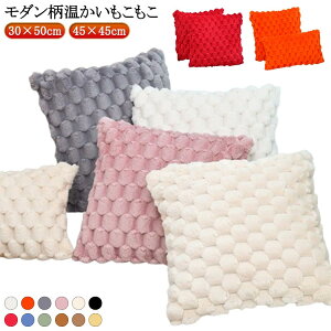 z  30×50cm NbV ؍ 45×45cm _ NbVJo[ Jo[ k 40×40cm R[fBC킢 ӂӂ Jo[ RR  CeA v[g Mtg 