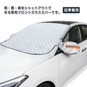 TVF[h lGp ԕیV[g h~ h~Jo[ tgKXV[g 悯 J[tgJo[  ԗph~Jo[ Ԏėp  ՌfM ԗptgKXJo[