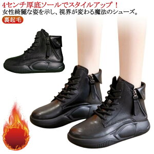 反母趾 シューズ スリッポン 厚底すりっぽん 履きやすい 厚底 レディース 外反母趾 レディース 厚底スリッポン 裏起毛 厚底 スリッポン 厚底スリッポン シューズ スリッポン シューズ 女性